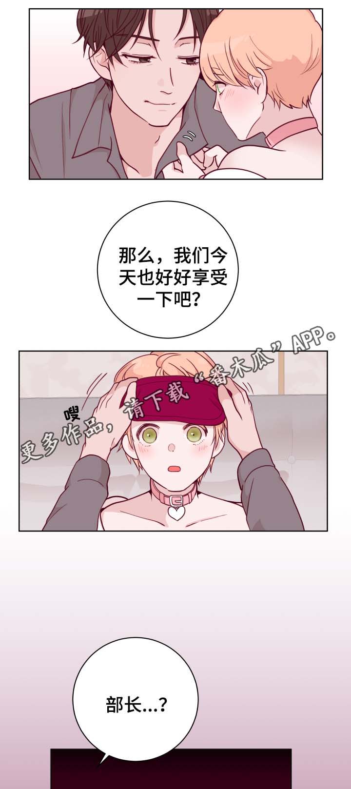 《金钱代价》漫画最新章节第46章：吃醋免费下拉式在线观看章节第【2】张图片