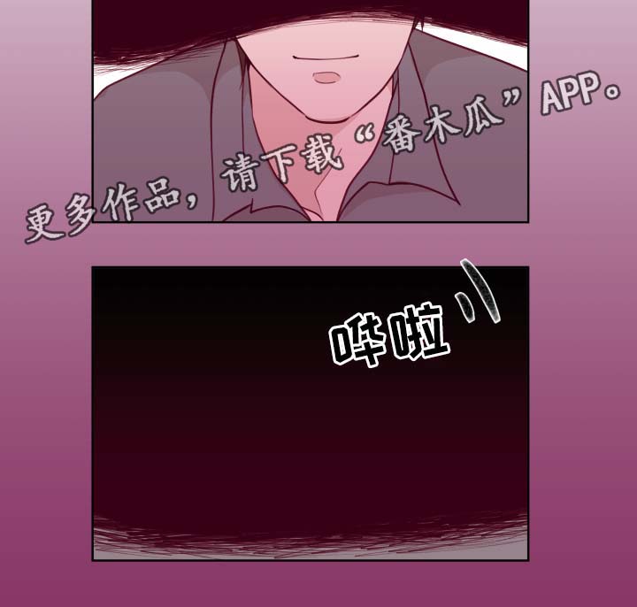 《金钱代价》漫画最新章节第46章：吃醋免费下拉式在线观看章节第【1】张图片