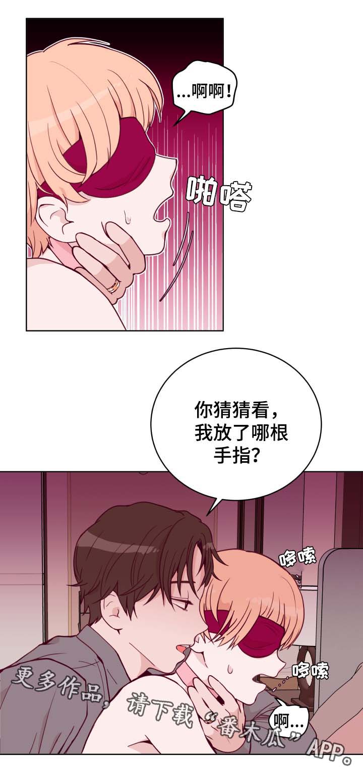 《金钱代价》漫画最新章节第47章：到底和谁在交往免费下拉式在线观看章节第【5】张图片