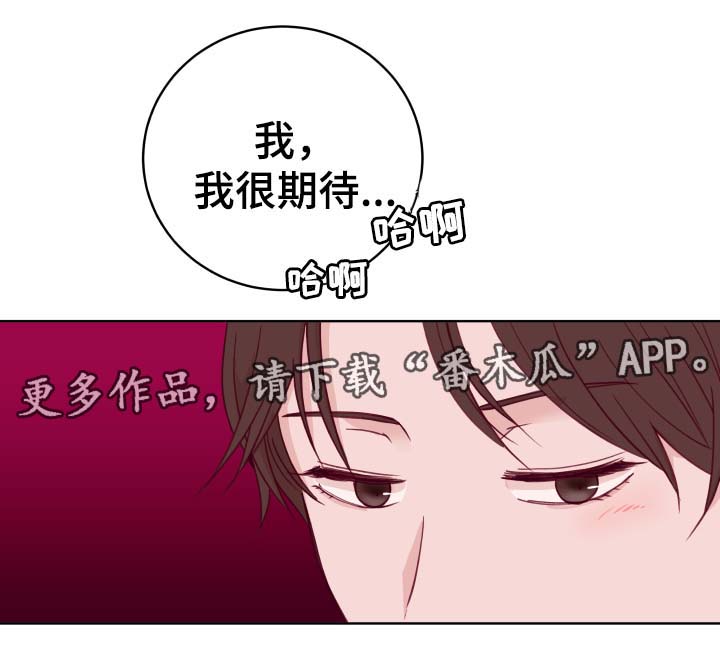 《金钱代价》漫画最新章节第47章：到底和谁在交往免费下拉式在线观看章节第【1】张图片