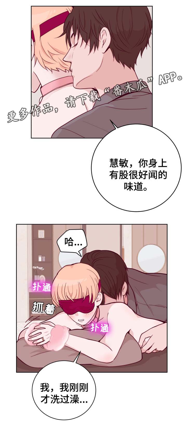 《金钱代价》漫画最新章节第47章：到底和谁在交往免费下拉式在线观看章节第【8】张图片