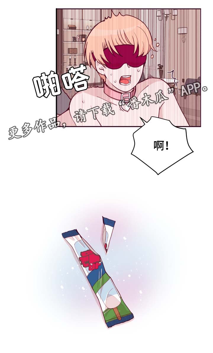 《金钱代价》漫画最新章节第48章：猜猜看免费下拉式在线观看章节第【1】张图片