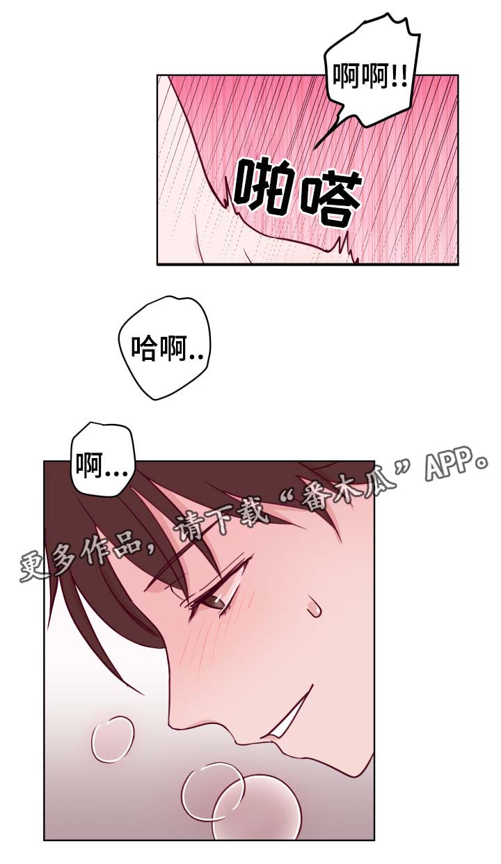 《金钱代价》漫画最新章节第49章：最喜欢免费下拉式在线观看章节第【12】张图片