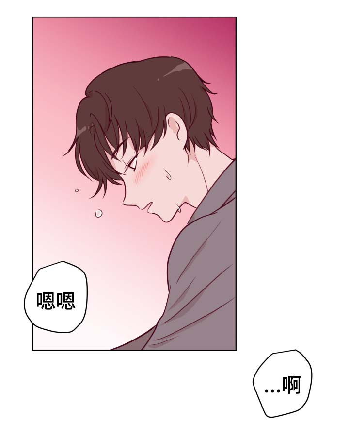 《金钱代价》漫画最新章节第49章：最喜欢免费下拉式在线观看章节第【7】张图片