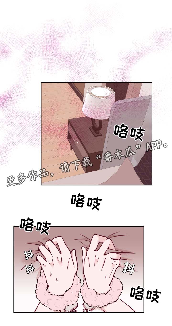 《金钱代价》漫画最新章节第49章：最喜欢免费下拉式在线观看章节第【26】张图片