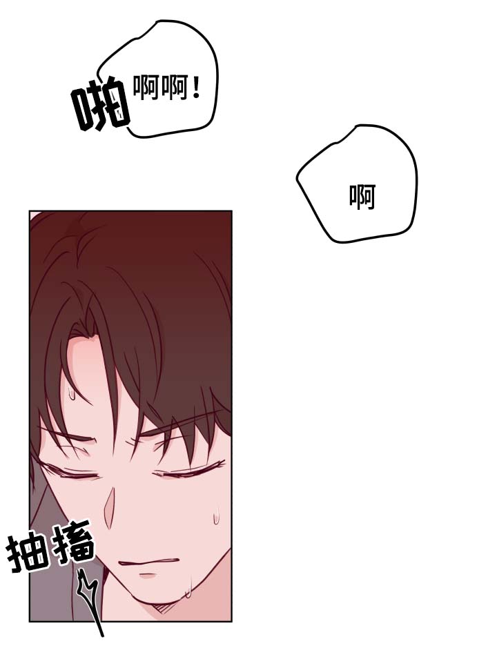 《金钱代价》漫画最新章节第49章：最喜欢免费下拉式在线观看章节第【3】张图片