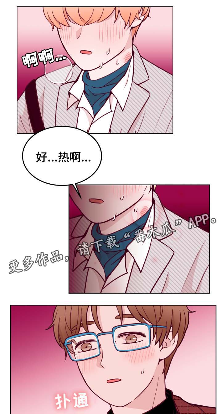 《金钱代价》漫画最新章节第51章：性感免费下拉式在线观看章节第【5】张图片