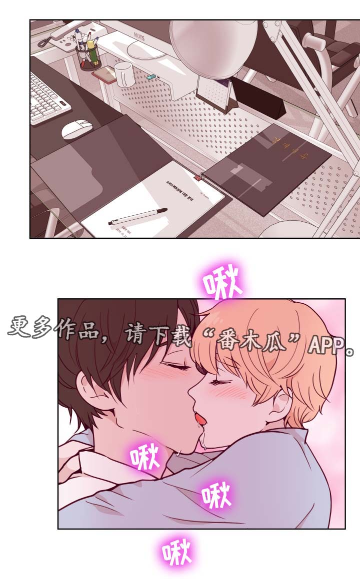 《金钱代价》漫画最新章节第52章：聚餐免费下拉式在线观看章节第【8】张图片