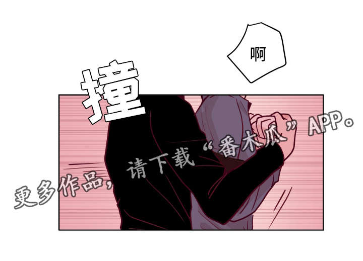 《金钱代价》漫画最新章节第56章：好想拥有你免费下拉式在线观看章节第【13】张图片