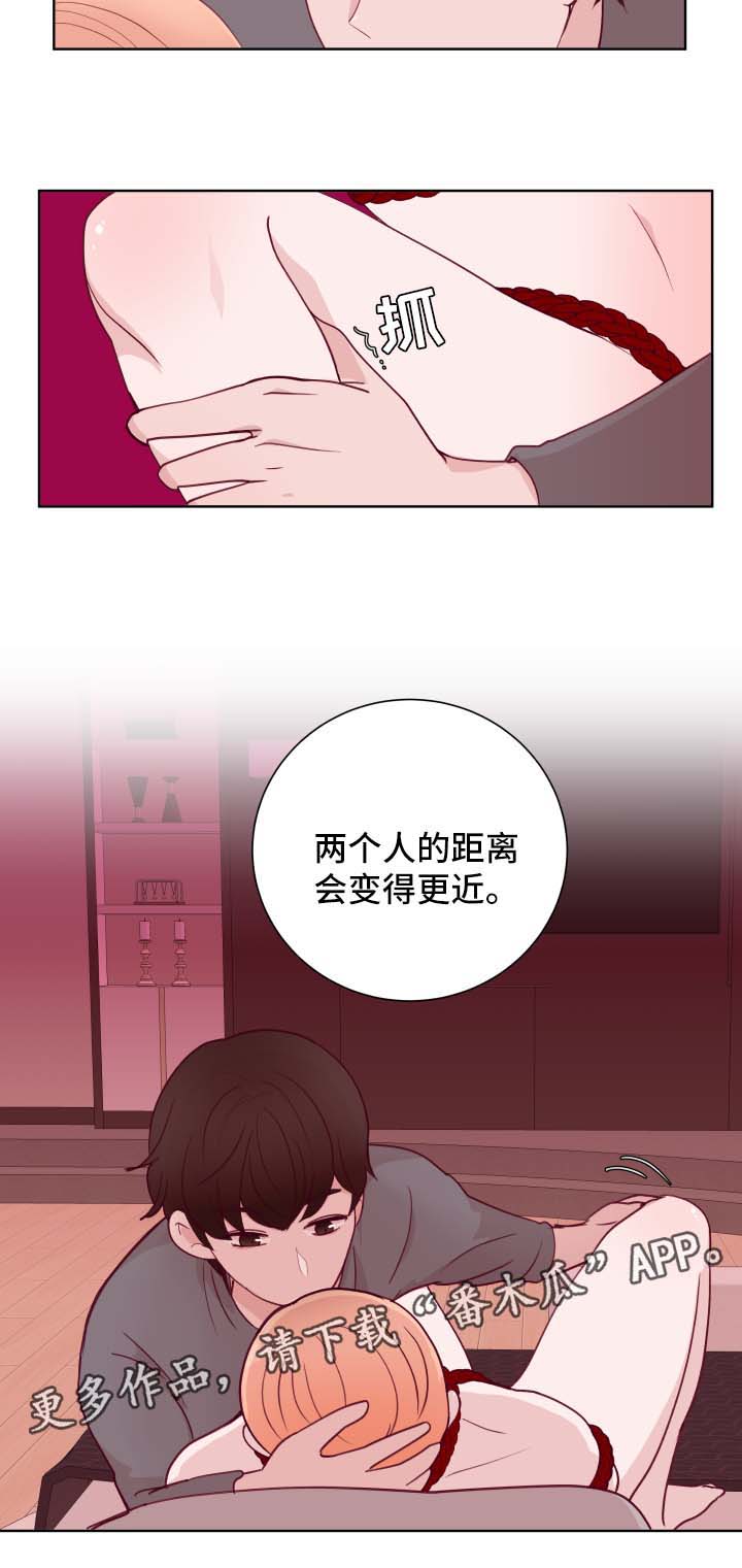 《金钱代价》漫画最新章节第59章：蜂蜡去毛免费下拉式在线观看章节第【7】张图片