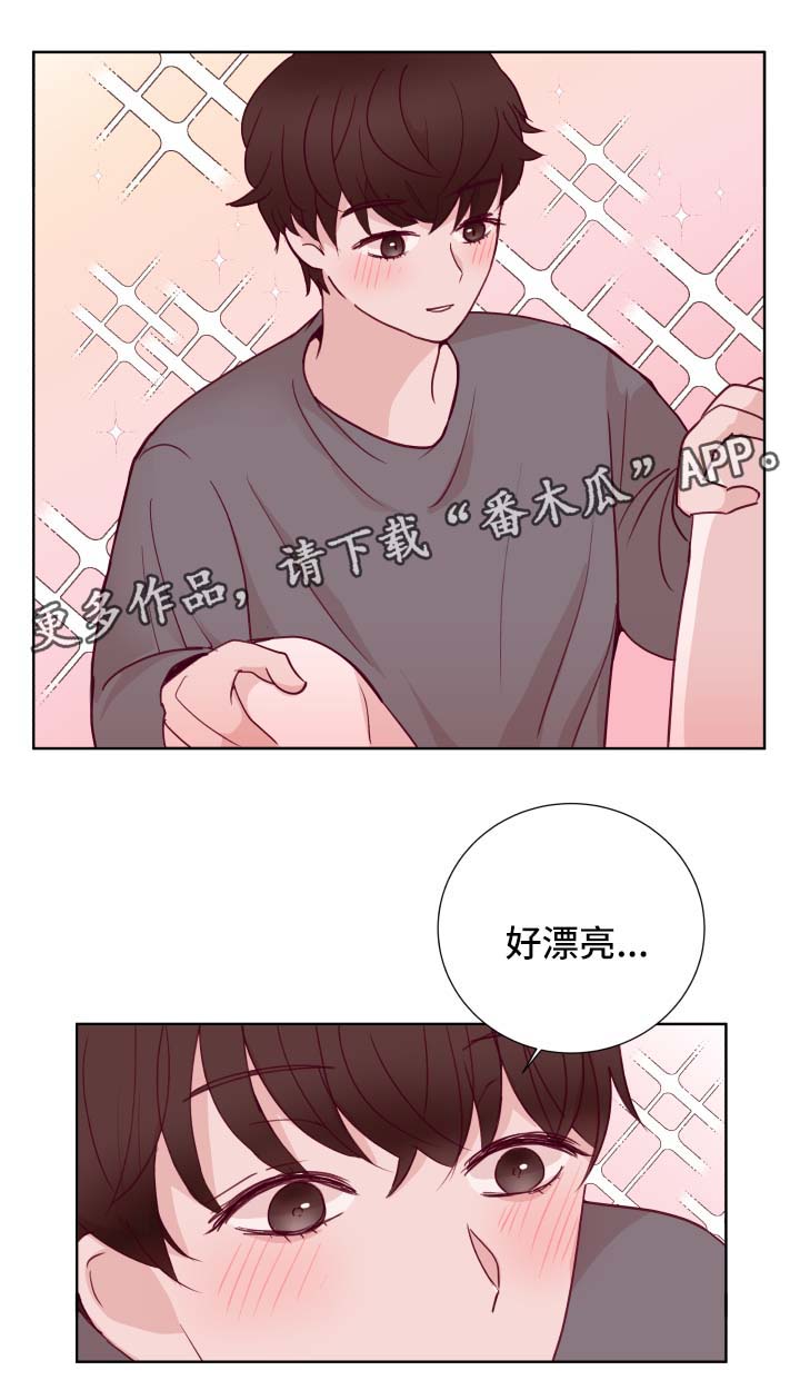 《金钱代价》漫画最新章节第60章：成年人之间的游戏免费下拉式在线观看章节第【6】张图片