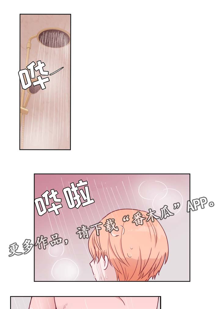 《金钱代价》漫画最新章节第61章：随便穿免费下拉式在线观看章节第【12】张图片