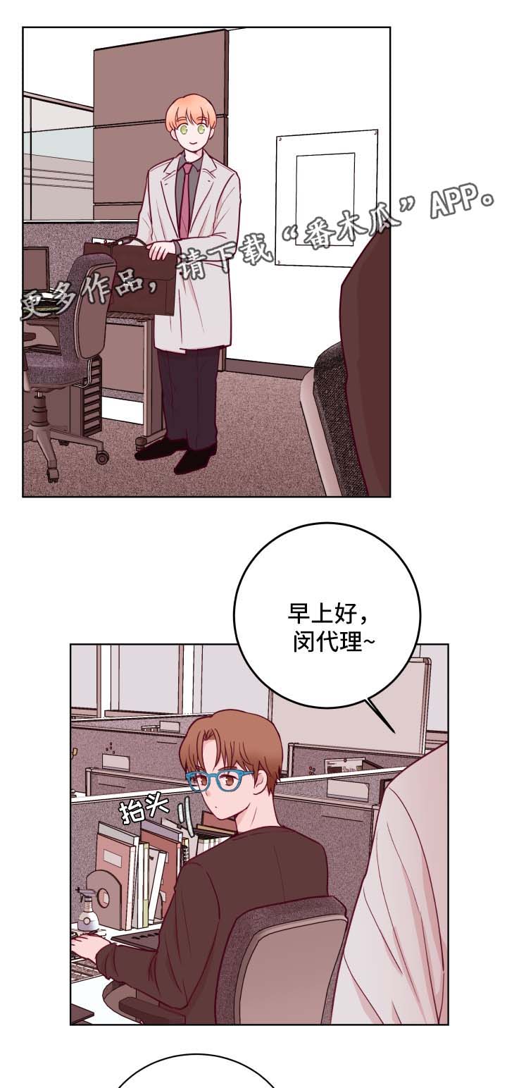 《金钱代价》漫画最新章节第62章：新风格免费下拉式在线观看章节第【9】张图片