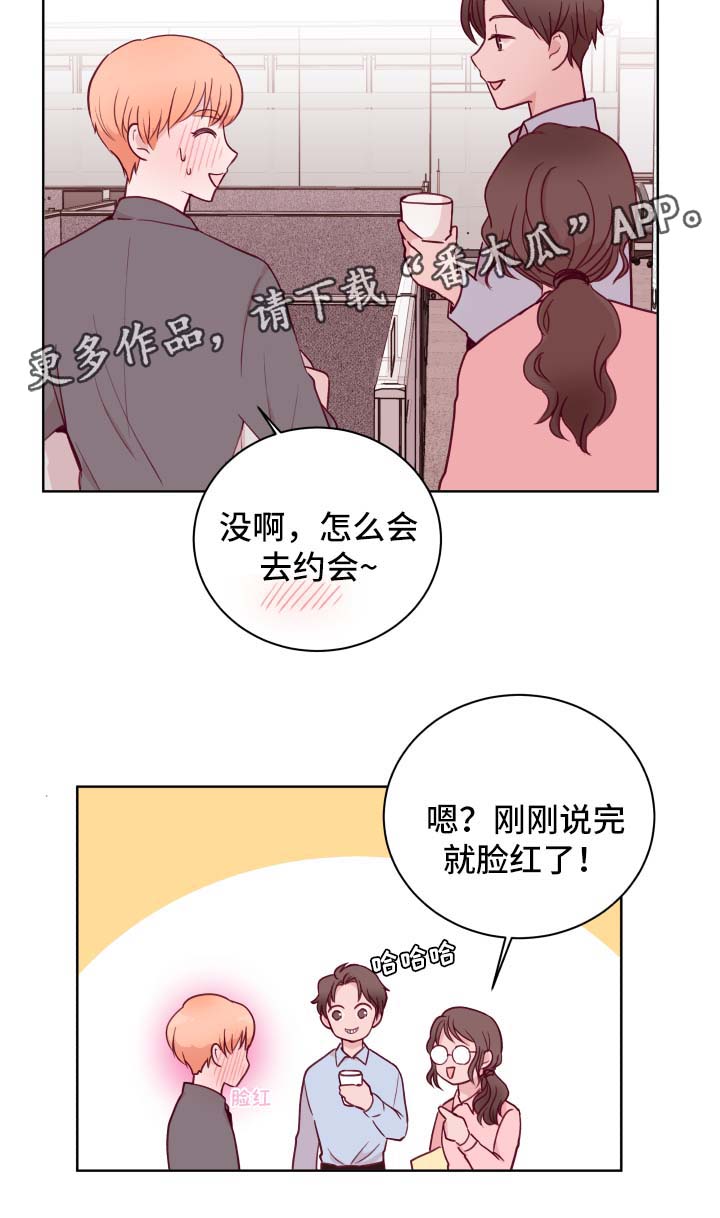 《金钱代价》漫画最新章节第62章：新风格免费下拉式在线观看章节第【5】张图片