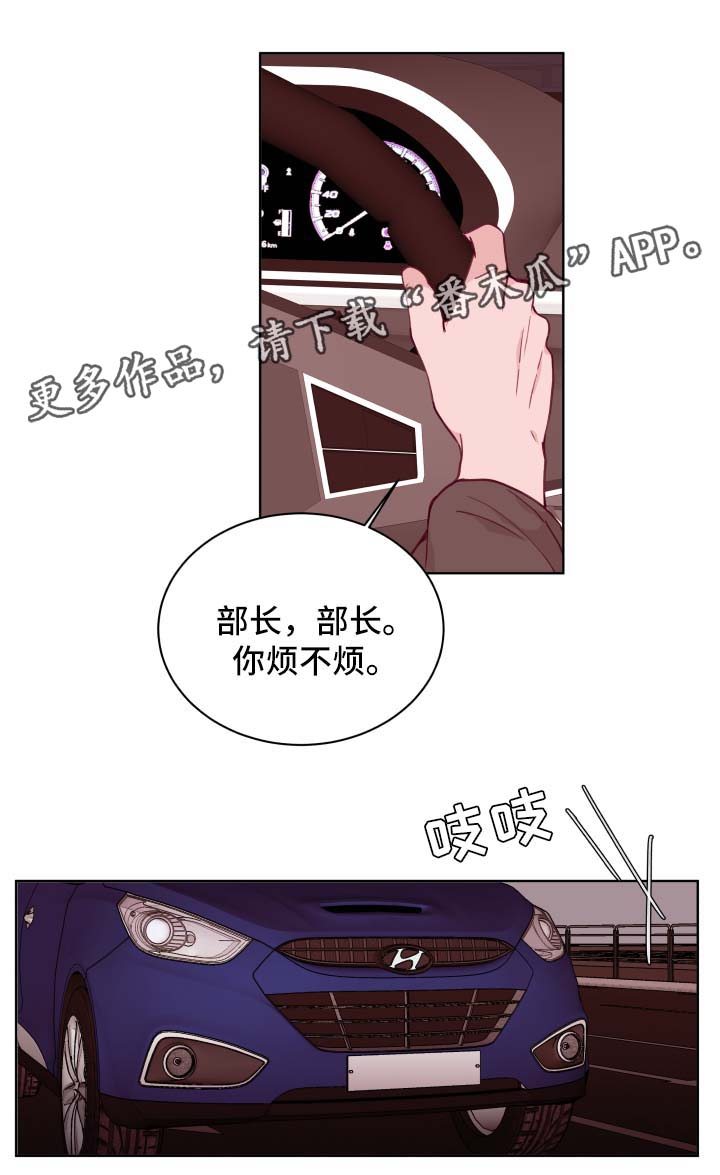 《金钱代价》漫画最新章节第64章：看电影免费下拉式在线观看章节第【14】张图片