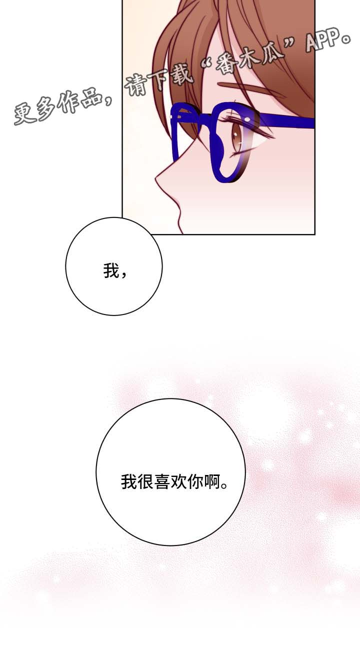 《金钱代价》漫画最新章节第65章：周五约会免费下拉式在线观看章节第【7】张图片