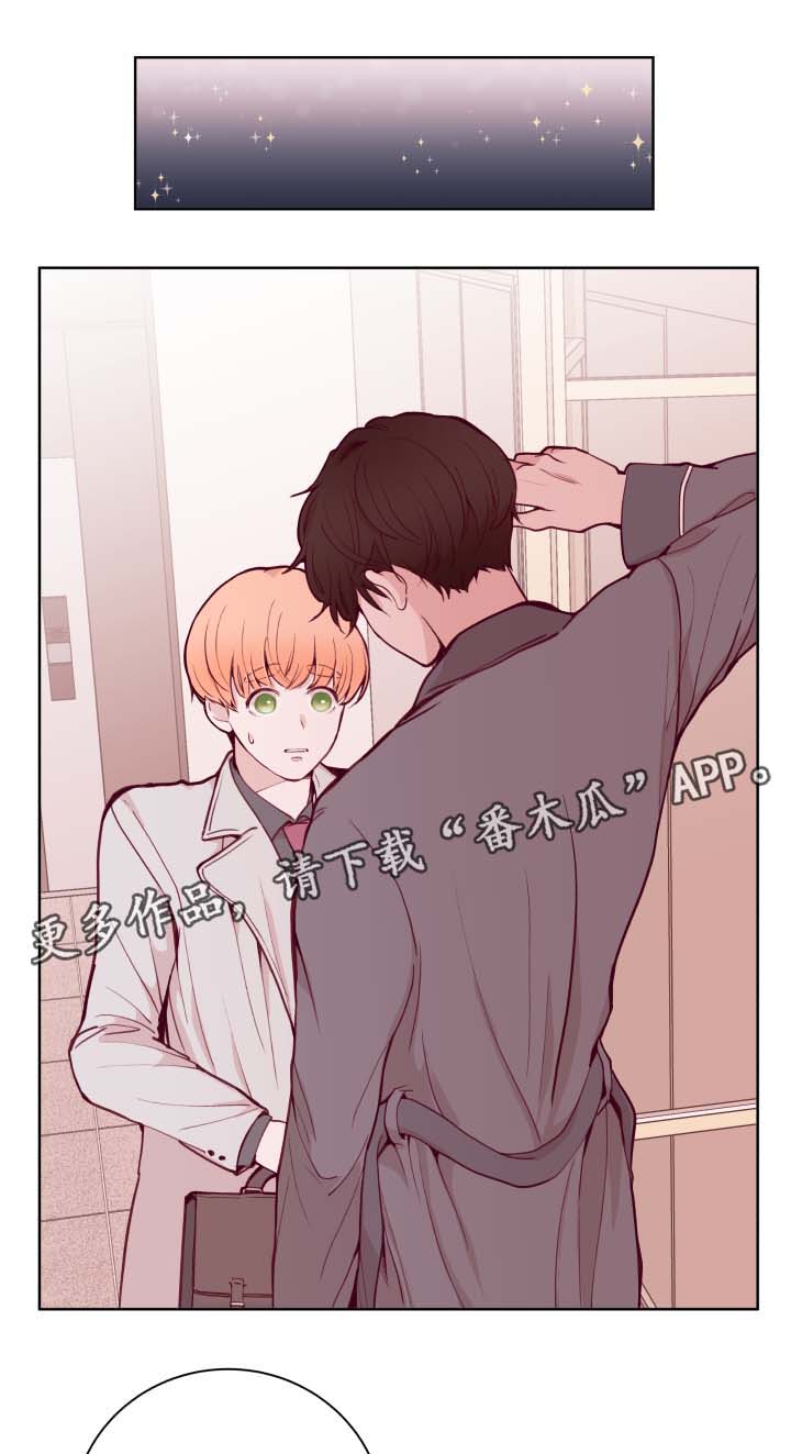 《金钱代价》漫画最新章节第66章：不准劈腿免费下拉式在线观看章节第【18】张图片