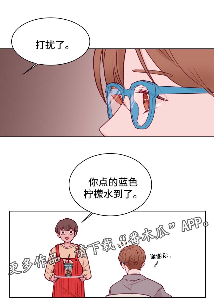 《金钱代价》漫画最新章节第68章：拒绝免费下拉式在线观看章节第【12】张图片