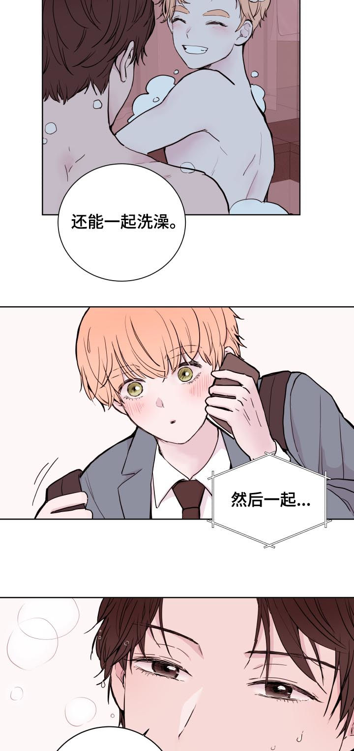 《金钱代价》漫画最新章节第79章：【第二季】抽屉免费下拉式在线观看章节第【7】张图片