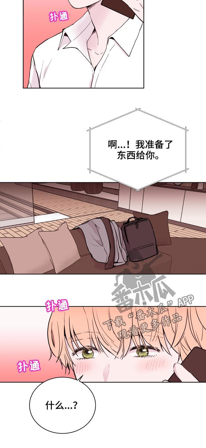 《金钱代价》漫画最新章节第79章：【第二季】抽屉免费下拉式在线观看章节第【4】张图片