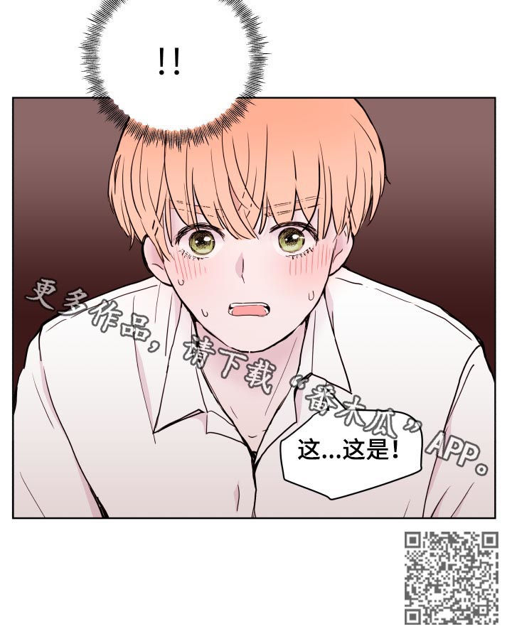 《金钱代价》漫画最新章节第79章：【第二季】抽屉免费下拉式在线观看章节第【1】张图片