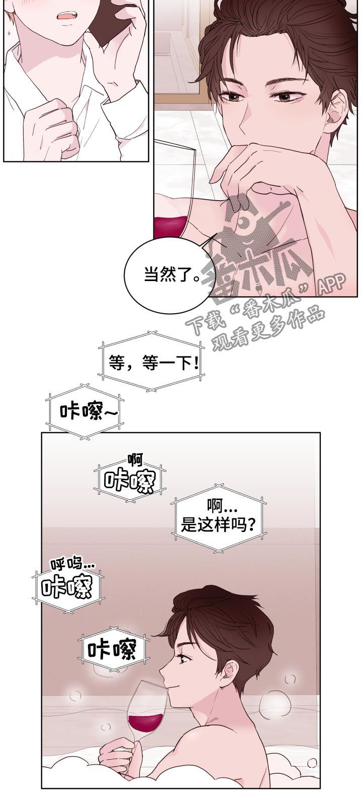 《金钱代价》漫画最新章节第80章：【第二季】三次机会免费下拉式在线观看章节第【10】张图片