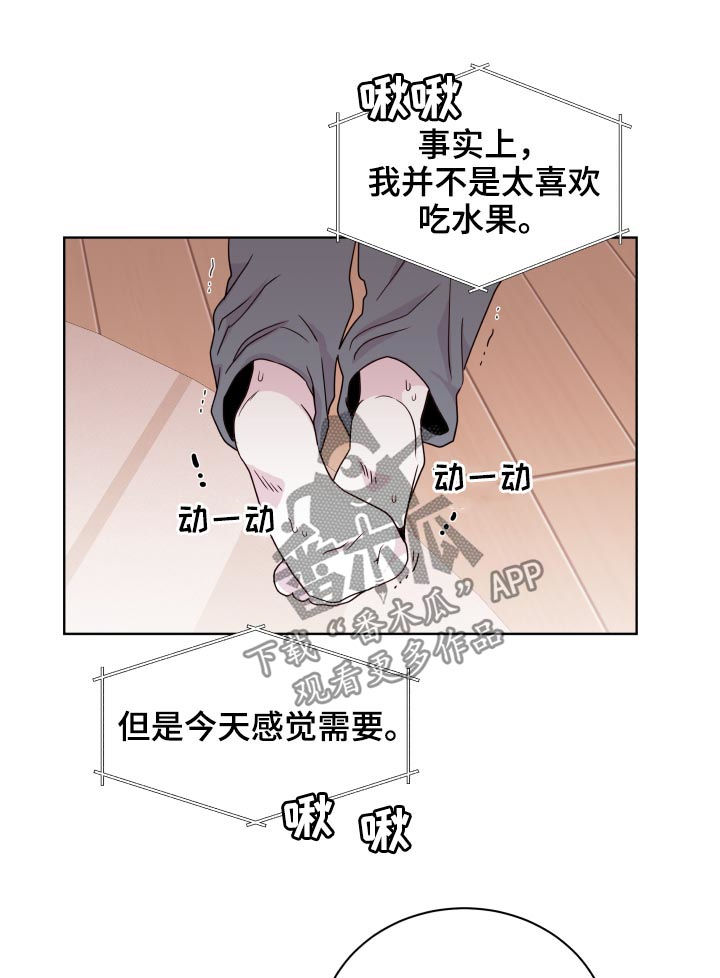 《金钱代价》漫画最新章节第82章：【第二季】不要想别的免费下拉式在线观看章节第【11】张图片