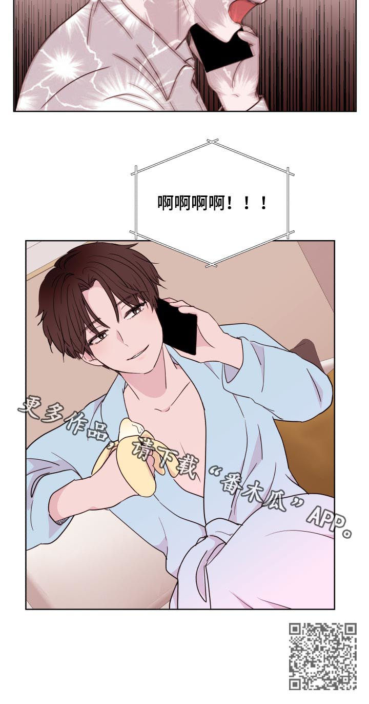 《金钱代价》漫画最新章节第82章：【第二季】不要想别的免费下拉式在线观看章节第【1】张图片