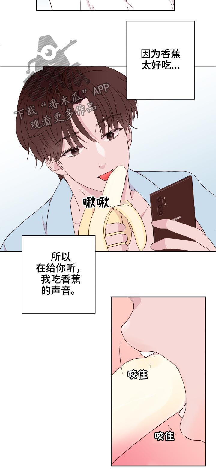 《金钱代价》漫画最新章节第82章：【第二季】不要想别的免费下拉式在线观看章节第【8】张图片