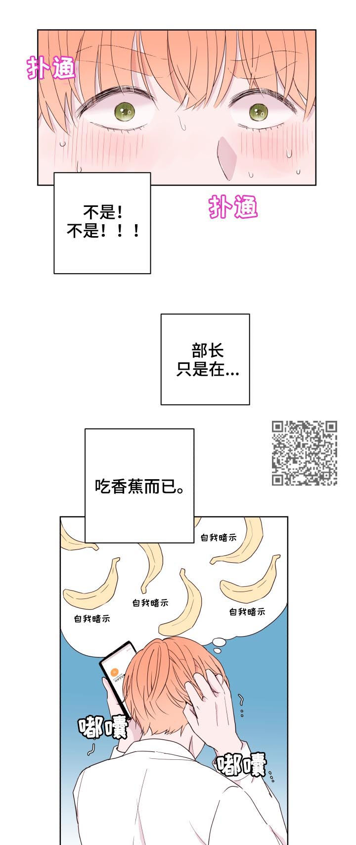 《金钱代价》漫画最新章节第82章：【第二季】不要想别的免费下拉式在线观看章节第【9】张图片