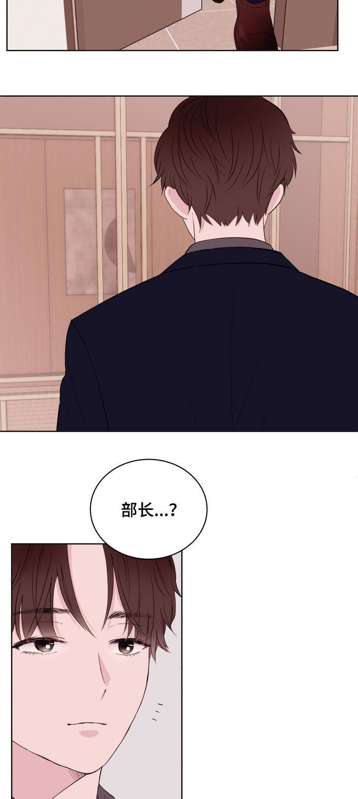 《金钱代价》漫画最新章节第83章：【第二季】检查看看免费下拉式在线观看章节第【12】张图片