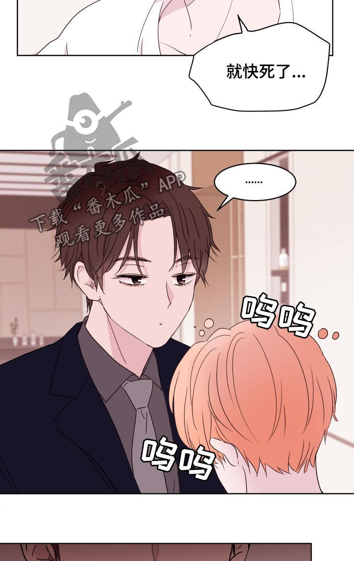 《金钱代价》漫画最新章节第83章：【第二季】检查看看免费下拉式在线观看章节第【6】张图片