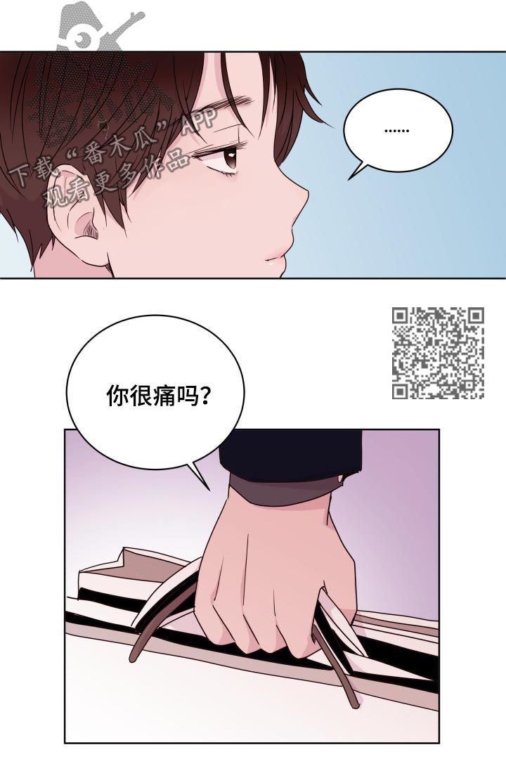 《金钱代价》漫画最新章节第83章：【第二季】检查看看免费下拉式在线观看章节第【9】张图片