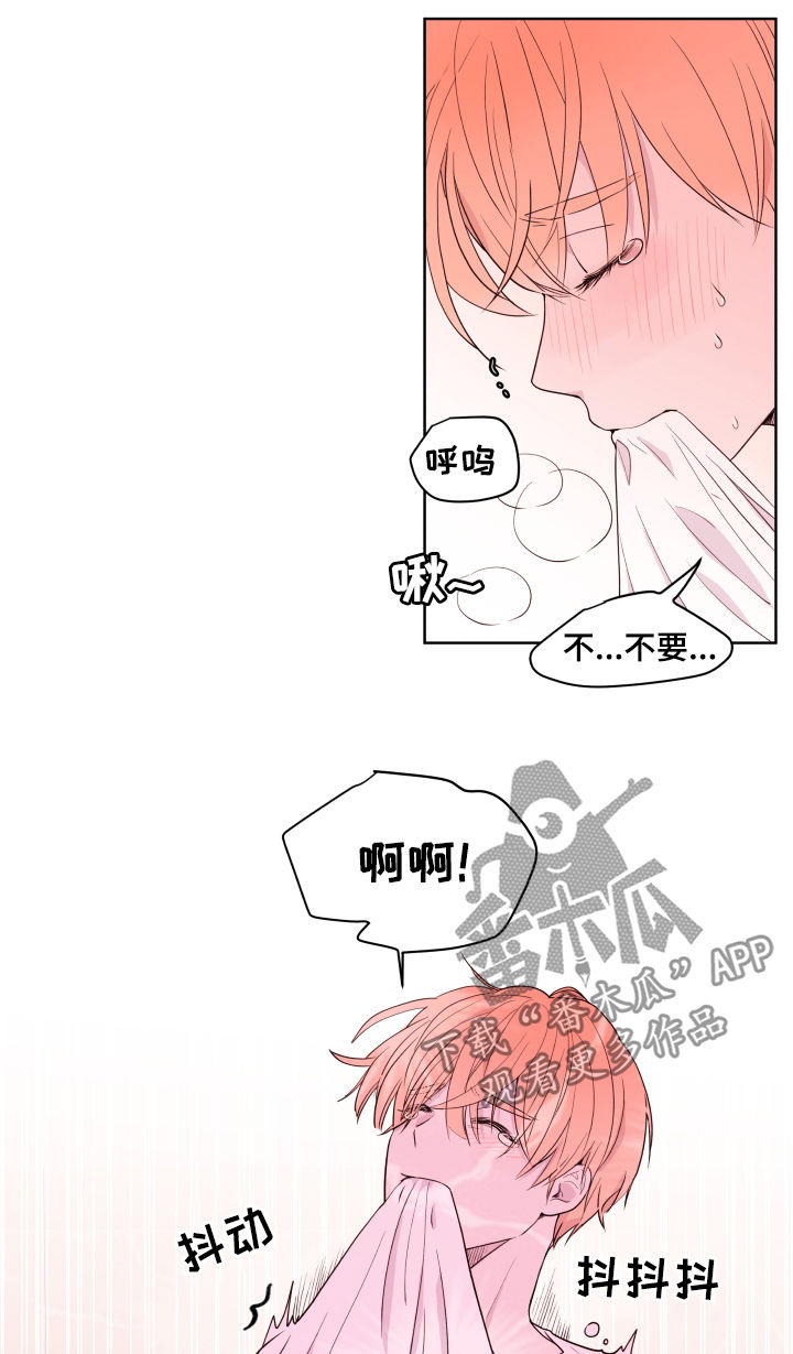 《金钱代价》漫画最新章节第84章：【第二季】礼物免费下拉式在线观看章节第【11】张图片