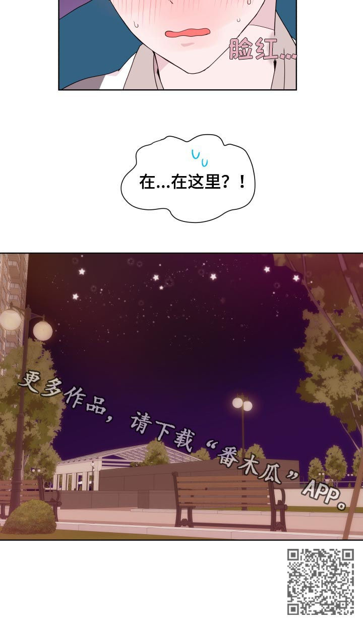 《金钱代价》漫画最新章节第85章：【第二季】约会免费下拉式在线观看章节第【1】张图片