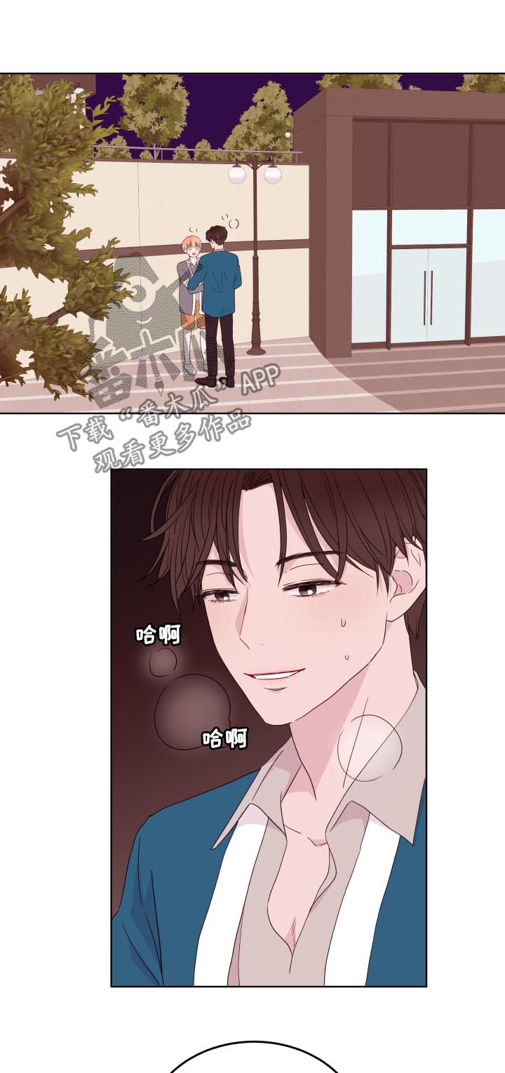 《金钱代价》漫画最新章节第86章：【第二季】就地正法免费下拉式在线观看章节第【4】张图片