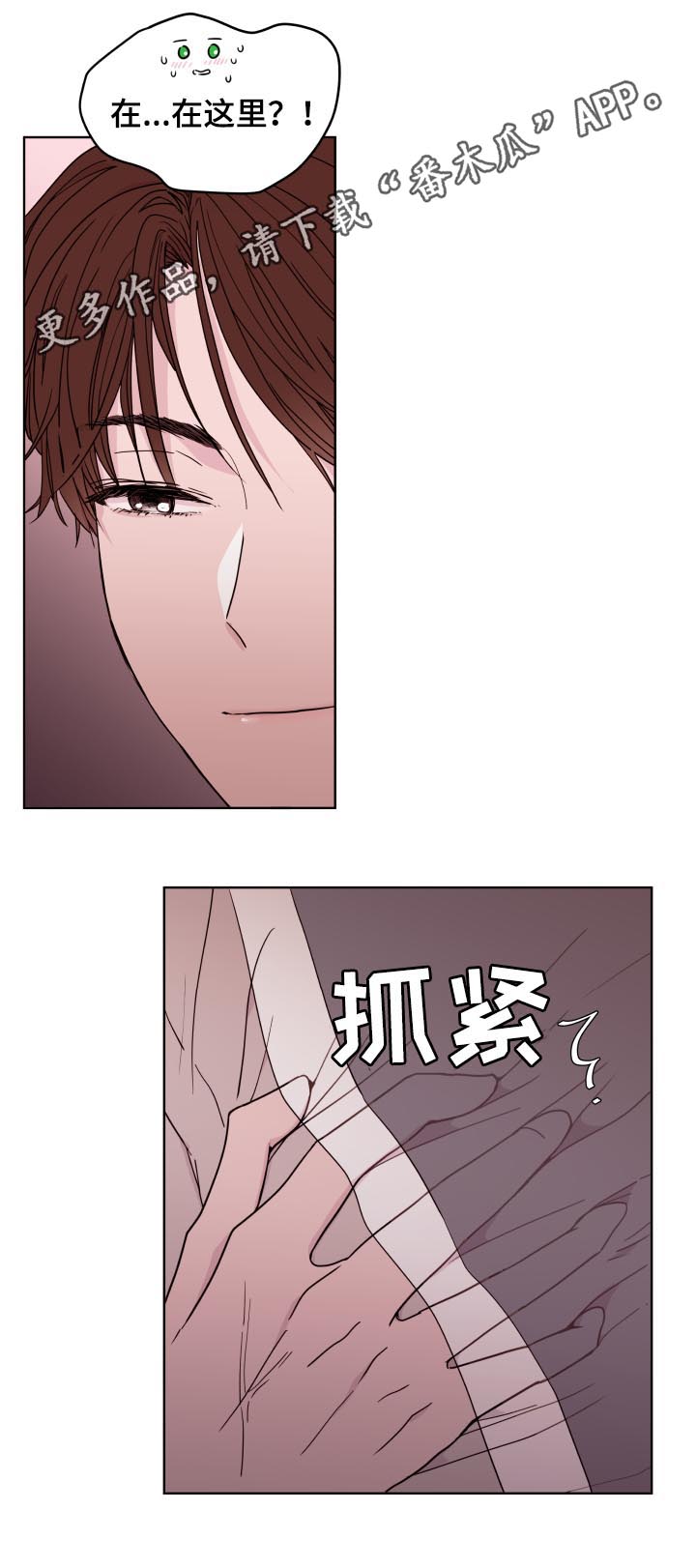 《金钱代价》漫画最新章节第86章：【第二季】就地正法免费下拉式在线观看章节第【17】张图片