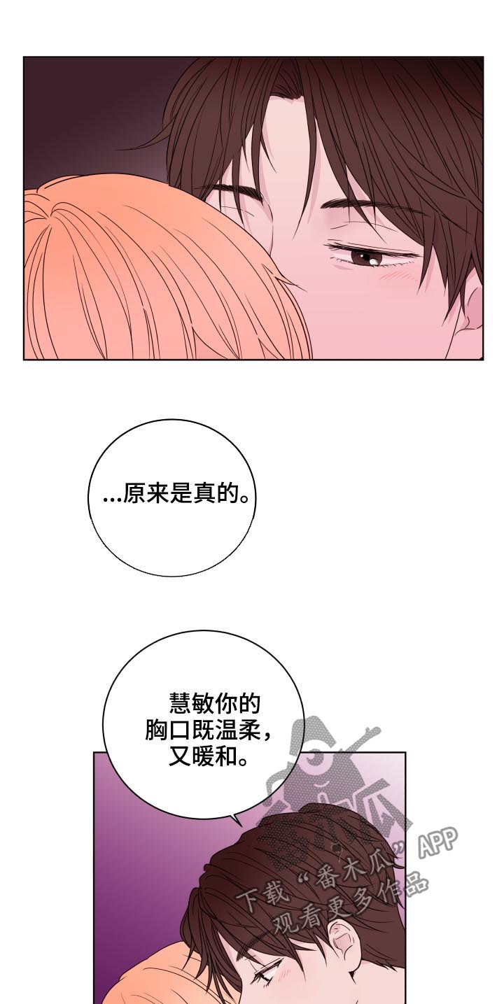 《金钱代价》漫画最新章节第86章：【第二季】就地正法免费下拉式在线观看章节第【14】张图片