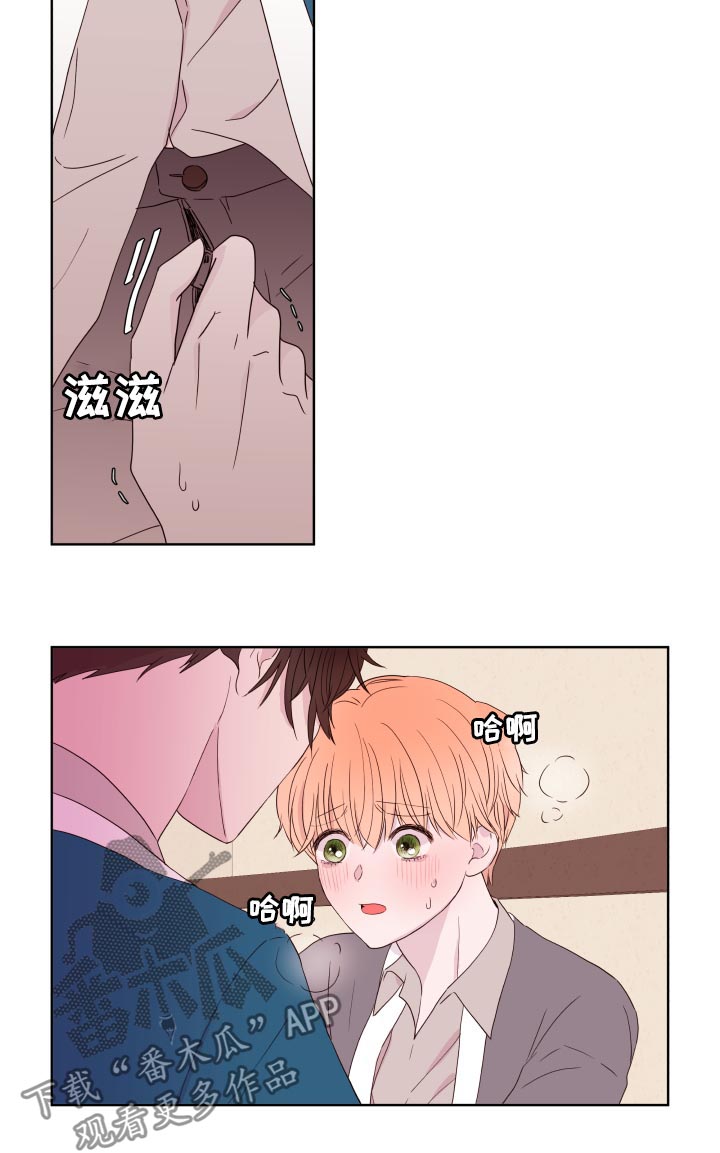 《金钱代价》漫画最新章节第87章：【第二季】撞见免费下拉式在线观看章节第【20】张图片