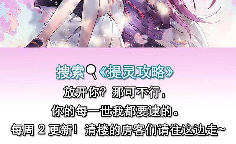 《宠婚来袭》漫画最新章节第14章：今天开始是夫妻免费下拉式在线观看章节第【10】张图片