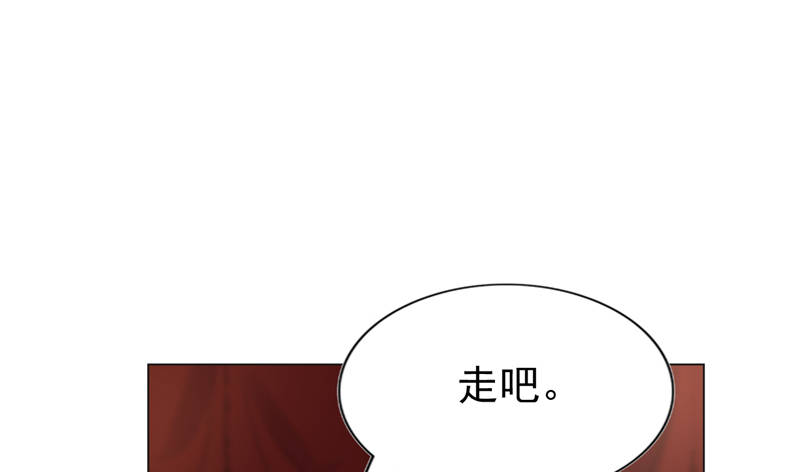 《宠婚来袭》漫画最新章节第14章：今天开始是夫妻免费下拉式在线观看章节第【29】张图片