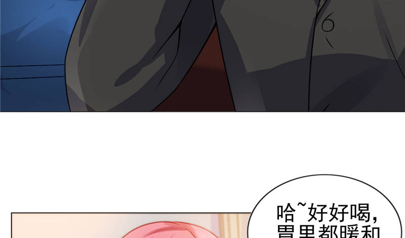 《宠婚来袭》漫画最新章节第14章：今天开始是夫妻免费下拉式在线观看章节第【31】张图片