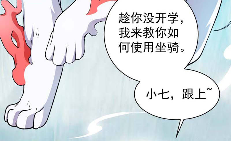 《宠婚来袭》漫画最新章节第14章：今天开始是夫妻免费下拉式在线观看章节第【14】张图片