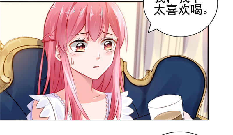 《宠婚来袭》漫画最新章节第14章：今天开始是夫妻免费下拉式在线观看章节第【54】张图片