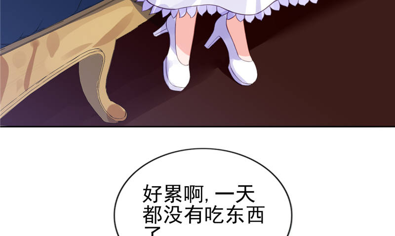 《宠婚来袭》漫画最新章节第14章：今天开始是夫妻免费下拉式在线观看章节第【67】张图片