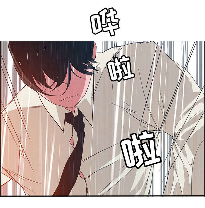 《夺权者》漫画最新章节第2章：我要永远抹去那时候的记忆免费下拉式在线观看章节第【5】张图片