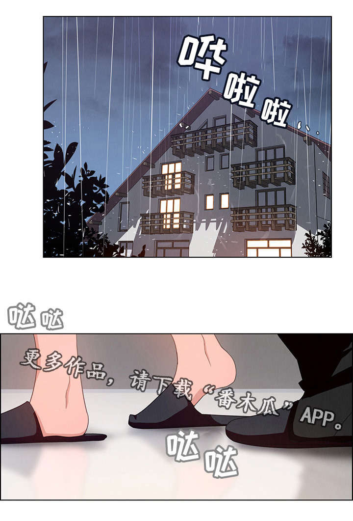 夺权者-第5章：你喜欢雨吗？全彩韩漫标签