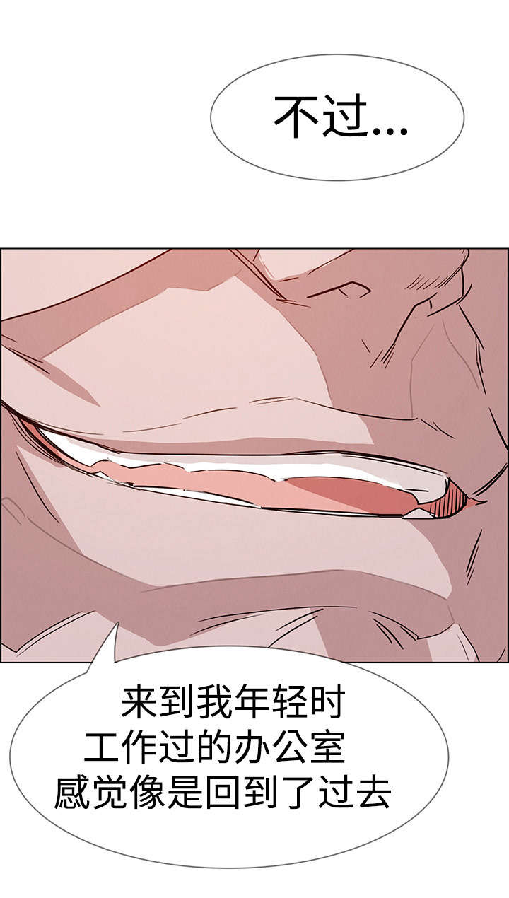 《夺权者》漫画最新章节第25章：现在才开始免费下拉式在线观看章节第【4】张图片