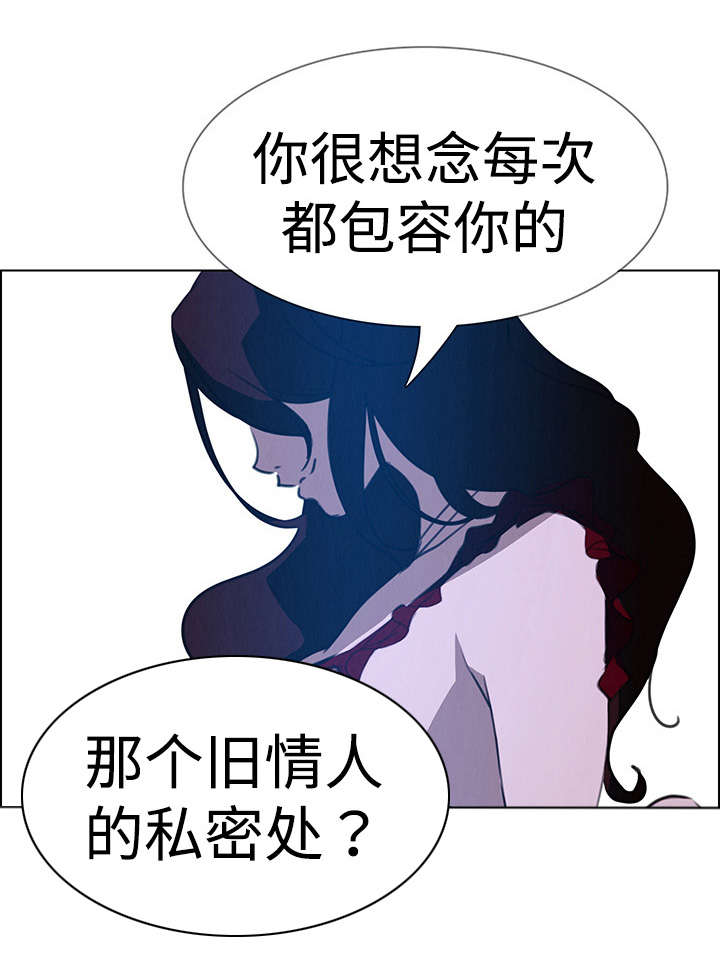 《夺权者》漫画最新章节第29章：那就是负责人免费下拉式在线观看章节第【8】张图片