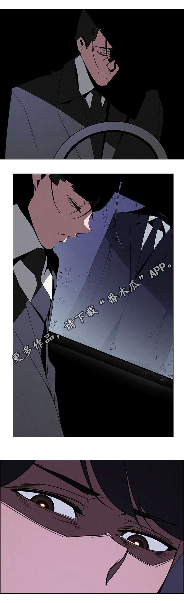 《夺权者》漫画最新章节第59章：我需要的只有一个免费下拉式在线观看章节第【5】张图片